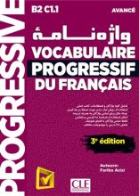 Vocabulaire progressif du français – Niveau Avance