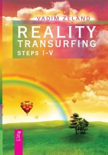 کتاب انگلیسی ریلیتی ترنسرفینگ Reality transurfing Steps I-V