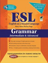 کتاب انگلیسی ایی اس ال گرامر انگلیش Esl Grammar English As a Second Language: Intermediate & Advanced