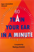 کتاب زبان ترین یور ایر Train your ear in a minute
