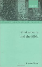 کتاب شکسپیر اند د بایبل  Shakespeare and the Bible