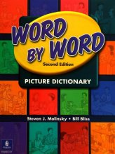 کتاب ورد بای ورد پیکچر دیکشنری ویرایش دوم Word By Word Picture Dictionary Second Edition