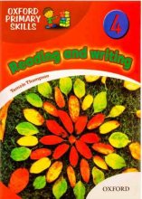 Oxford Primary Skills 4 reading & writing+CD