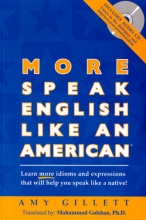 کتاب زبان مور اسپیک انگلیش لایک ان امریکن More Speak English Like an American