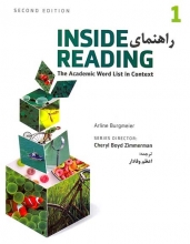 کتاب راهنمای اینساید ریدینگ Inside Reading 1 2nd