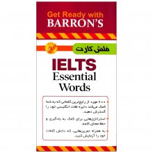 فلش کارت ایلتس Essential Words IELTS Flashcards
