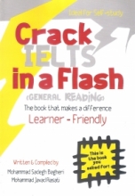 کتاب زبان کرک آیلتس جنرال ریدینگ (Crack IELTS In a Flash (General Reading