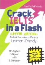 کتاب زبان کرک آیلتس لتر رایتینگ  (Crack IELTS In a Flash (Letter Writing