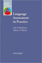 کتاب لنگوویج اسسمنت این پرکتیس پالمر Language Assessment in Practice
