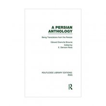 کتاب ا پرشین انتولوژی  A Persian Anthology