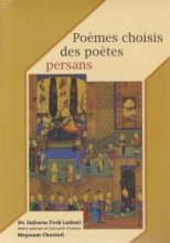 کتاب زبان فرانسه Poemes Choisis des Poetes Persans