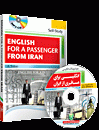 کتاب زبان انگلیسی برای مسافری از ایران پالتویی