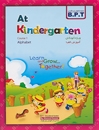 کتاب زبان ات کیندرگارتن  At Kindergarten