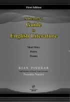 کتاب زبان ریدرز گاید تو انگلیش لیتریچر A Readers Guide to English Literature Short Story Poetry Drama