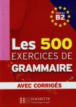 کتاب گرامر فرانسه لس 500 اکسرسیز  Les 500 Exercices de Grammaire B2 + corriges