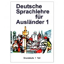 کتاب دستور زبان آلمانی Deutsch Sprachlehre Fur Auslander 1