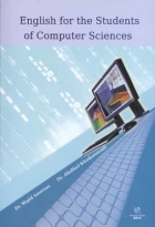 کتاب زبان انگلیش فور د استیودنتس آف کامپیوتر ساینسز  English for the Students of Computer Sciences