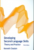 کتاب زبان آموزش گسترش مهارت زبان دوم ويراست سوم