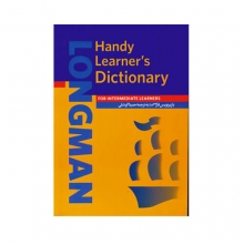 کتاب زبان ا کامپلیت گاید لانگمن هندی لرنرز دیکشنری A Complete Guide Longman Handy Learners Dictionary of American English