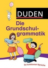 کتاب زبان آلمانی دودن  Duden Die Grundschulgrammatik