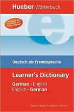 کتاب دیکشنری المانی هوبر Hueber Worterbuch Learners Dictionary Deutsch als Fremdsprache German English English German