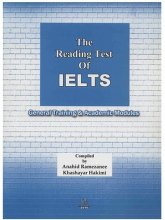 The Reading Test Of IELTS رمضانی