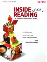 کتاب راهنمای اینساید ریدینگ اینترو ویرایش دوم Inside Reading Intro 2nd