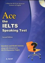 کتاب زبان ایس د آیلتس اسپیکینگ تست Ace the IELTS Speaking Test