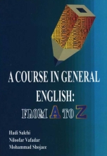 A Course In General English From A to Z