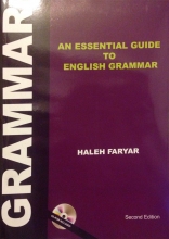 کتاب زبان An Essential Guide to English Grammar