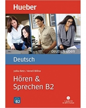 کتاب آلمانی هوقن اند اشپقشن Deutsch Uben: Horen & Sprechen B2