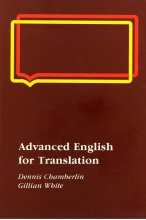 Advanced English for Translation