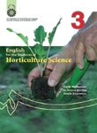English for the Students of Horticulture Science