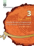 کتاب زبان انگليسي براي دانشجويان رشته مهندسي منابع طبيعي علوم و صنايع چوب و كاغذ