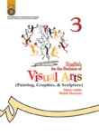 English for the Students of Visual Arts  Painting Graphics & Sculpture