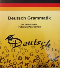 Deutsch Grammatic Flashcards
