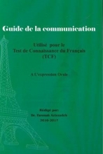 کتاب زبان فرانسه گاید د لا کامیونیکیشن  (Guide de la communication (TCF