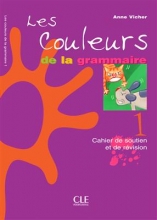 کتاب زبان فرانسه لس کالرز  Les couleurs de la grammaire 1 Cahier de soutien et de revision