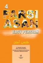 فارسی آسان 4