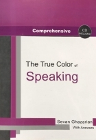 کتاب زبان کامپرهنسیو د ترو کالر آف اسپیکینگ Comprehensive The True Color of Speaking