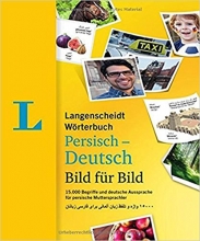 کتاب زبان آلمانی لانگنشایت ورتربوخ Langenscheidt Wörterbuch Persisch Deutsch Bild für Bild