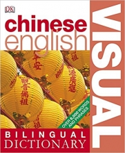 کتاب دیکشنری تصویری چینی انگلیسی ویژوال Chinese English Bilingual Visual Dictionary