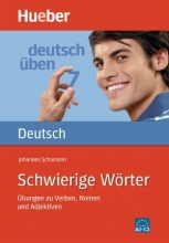 کتاب زبان آلمانی دویچ اوبن  Deutsch üben Band 7 Schwierige Wörter