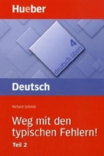 کتاب زبان آلمانی دویچ اوبن وگ میت دن  Deutsch Uben Weg Mit Den Typischen Fehlern Teil 2