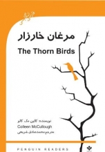 The thorn birds
