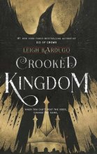 کتاب رمان انگلیسی قلمرو خلافکاران Crooked Kingdom