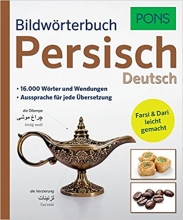 PONS Bildwörterbuch Persisch Deutsch