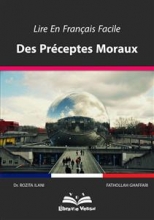 کتاب زبان فرانسه lire en francais facile des preceptes
