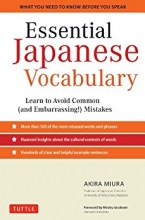 کتاب زبان اسنشیال جاپنیز وکبیولری Essential Japanese Vocabulary Learn to Avoid Common Mistakes