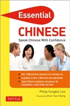 کتاب زبان ضروری چینی اسنشال چاینیز Essential Chinese Speak Chinese with Confidence